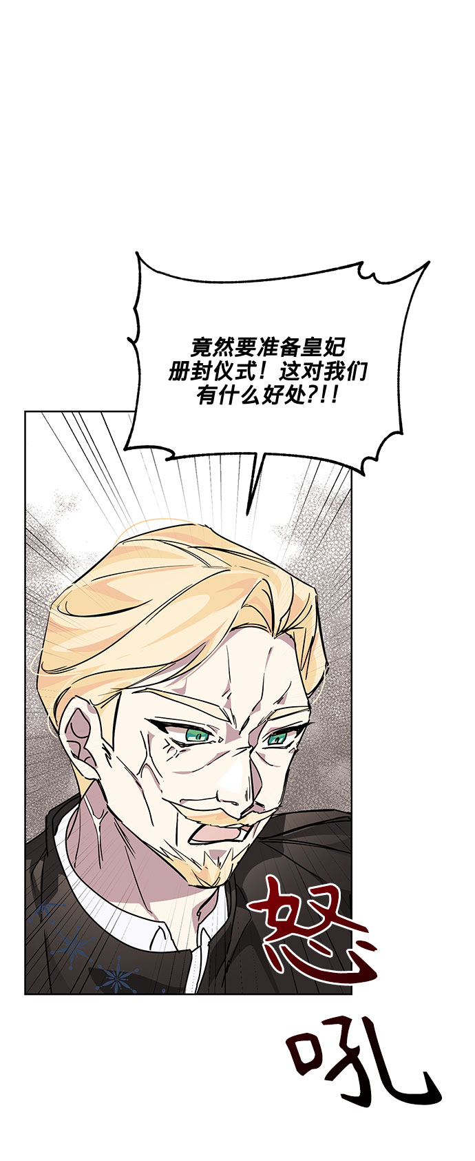第13话63