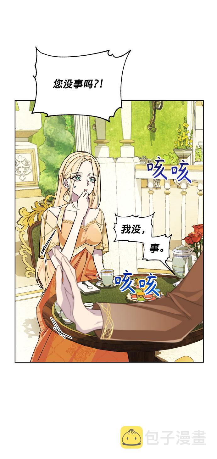 第25话31