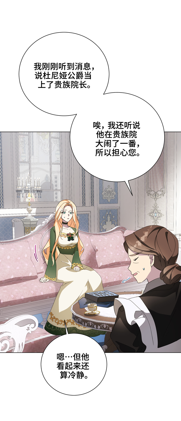 第48话66