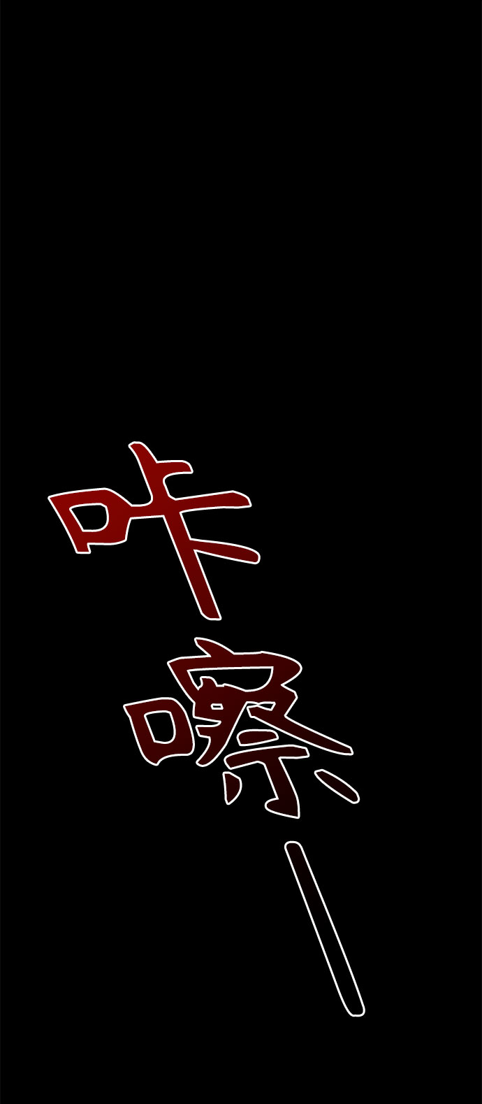第32话76