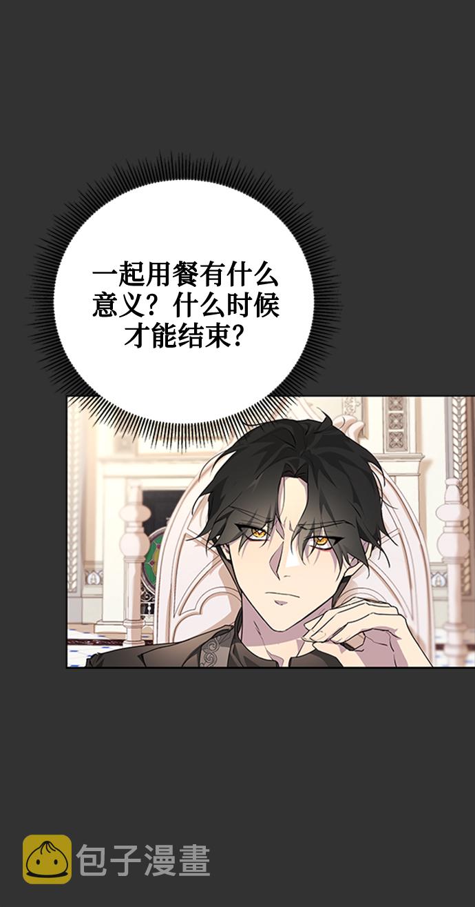第3话25