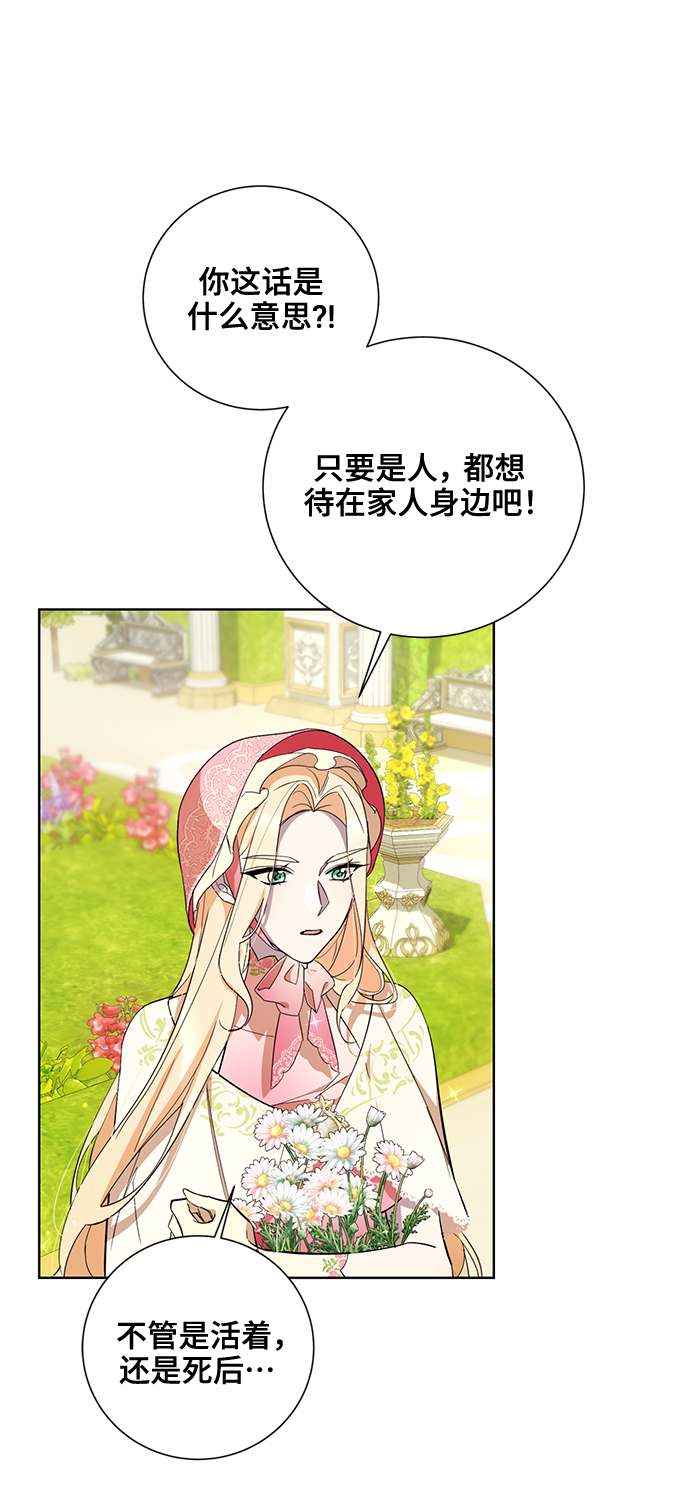 第38话43