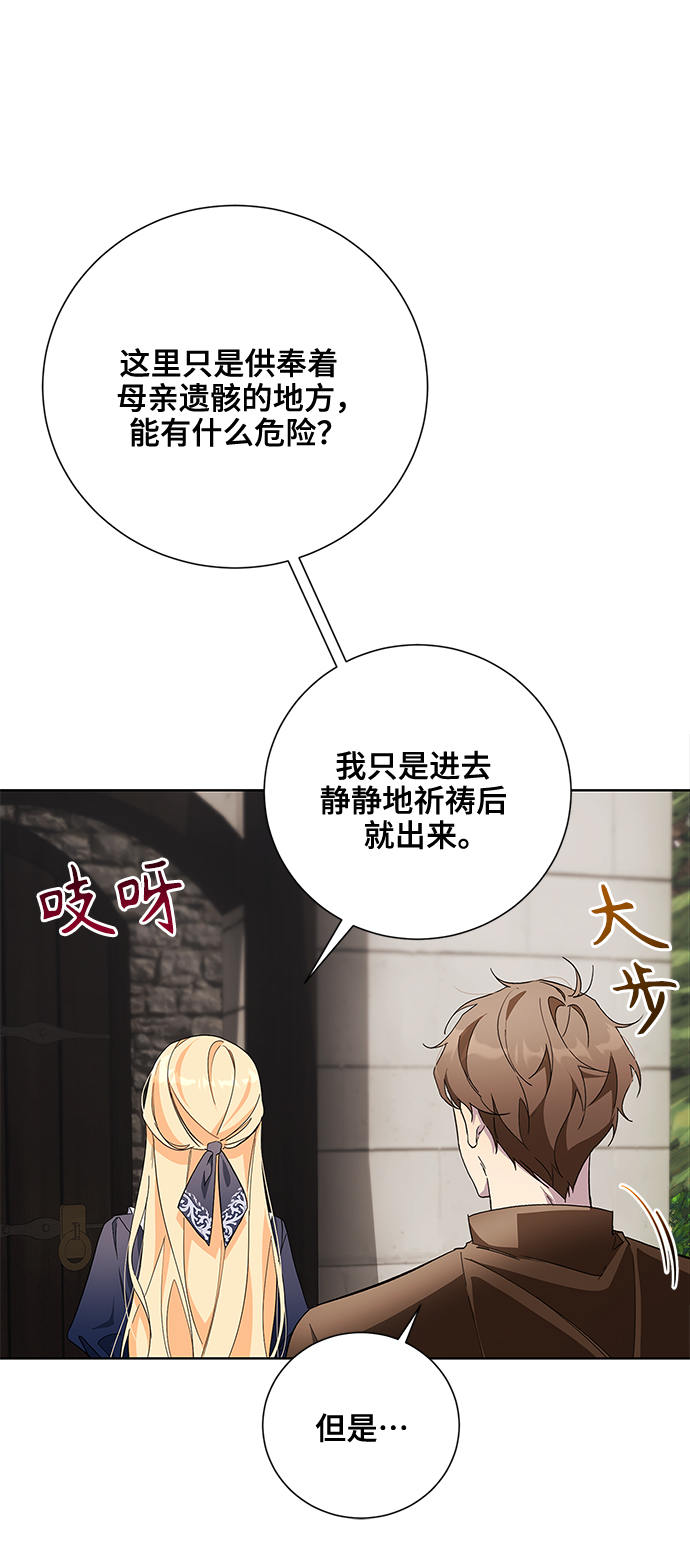 第36话52