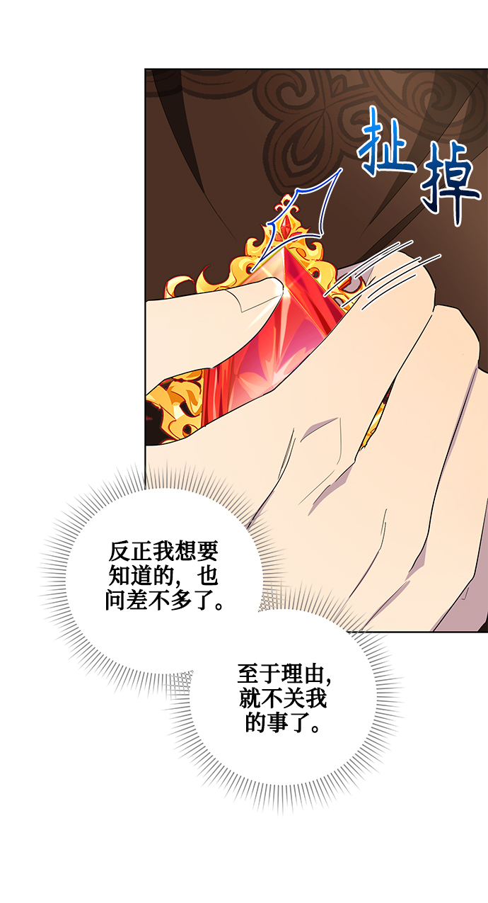 第44话54