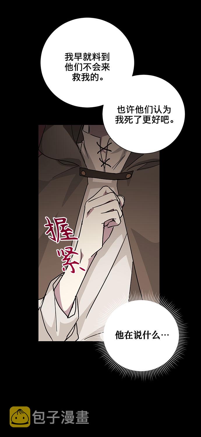第17话56