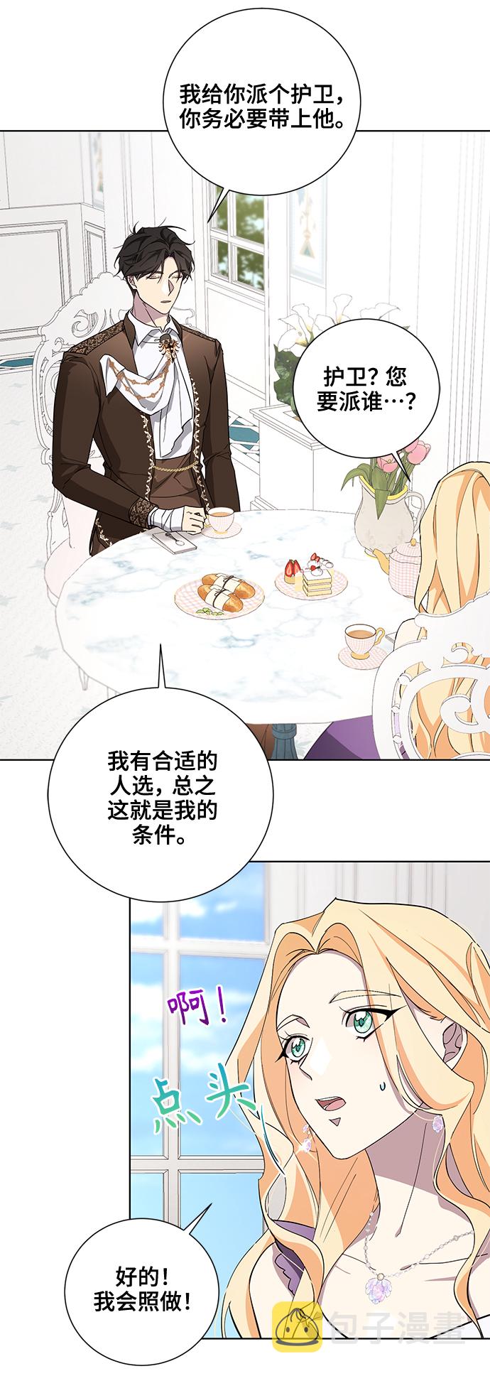 第35话3