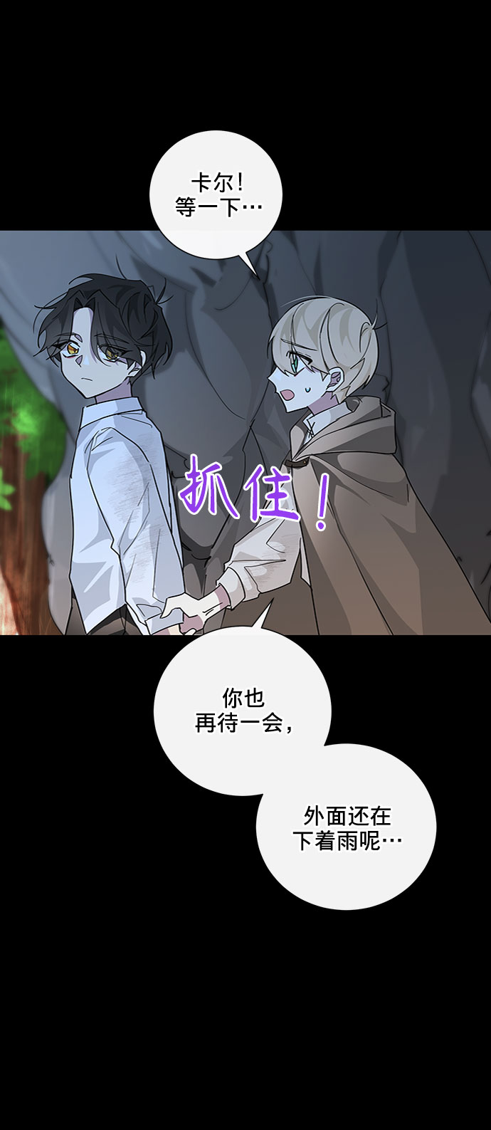 第18话66