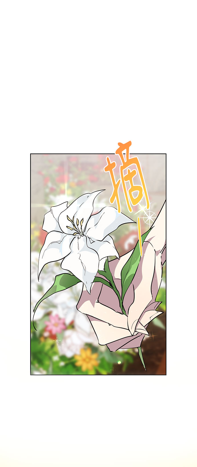 第7话45