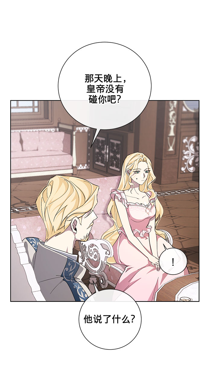 第30话51