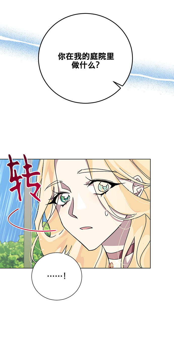 第14话13
