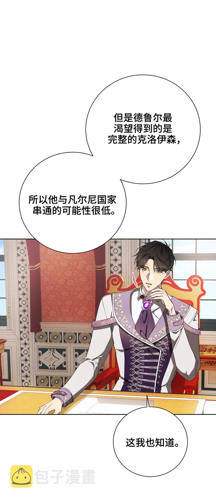 第43话35