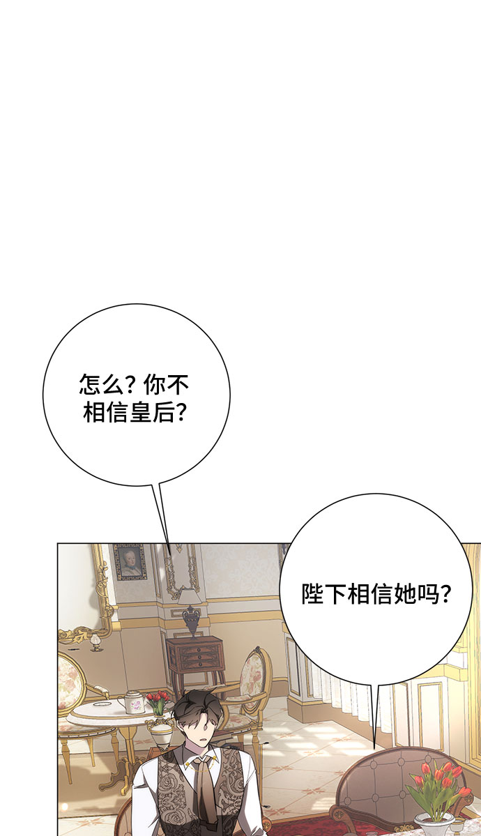 第53话65