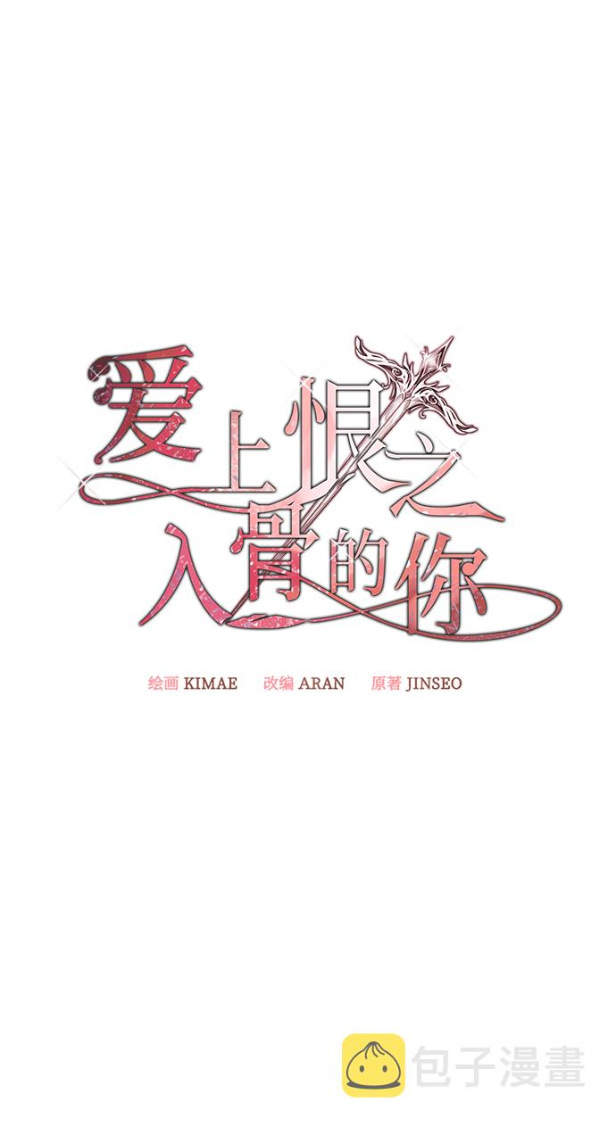第37话19