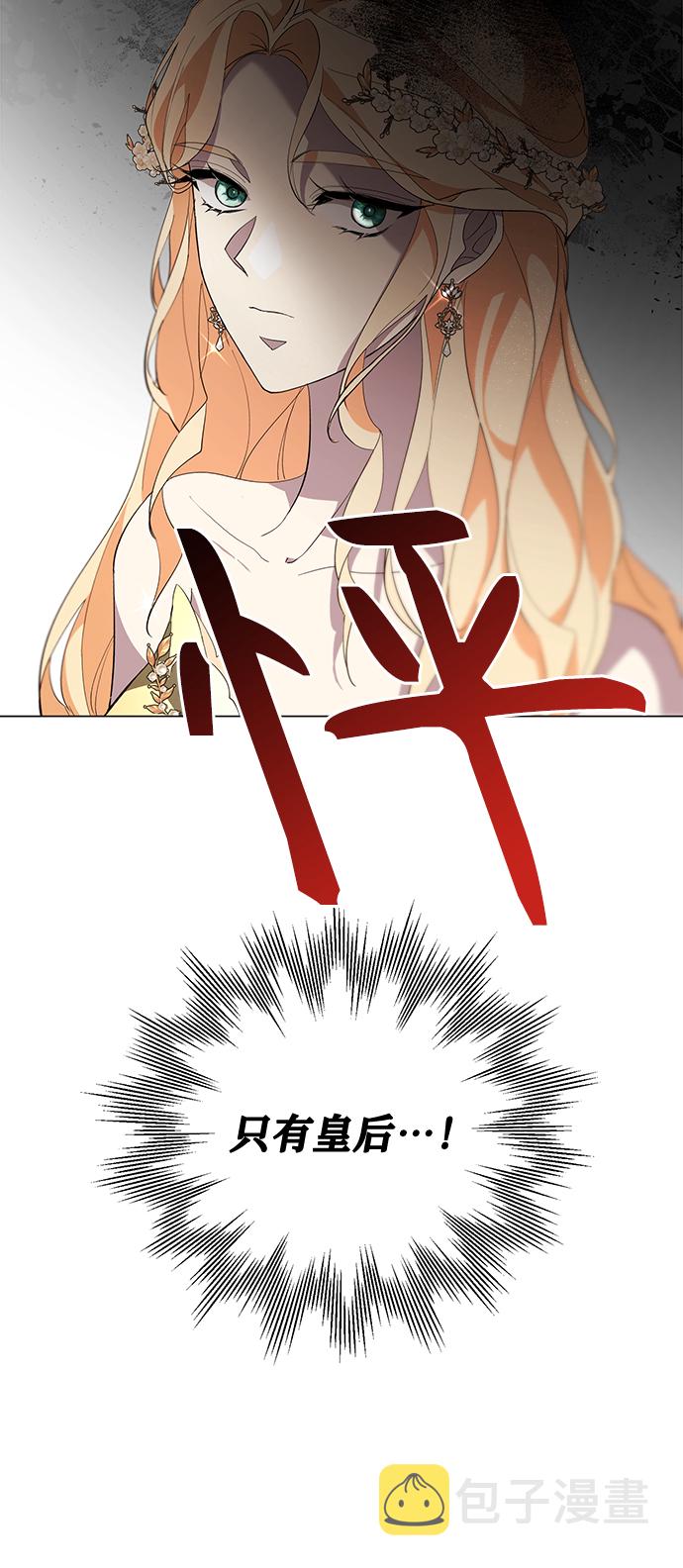 第57话16