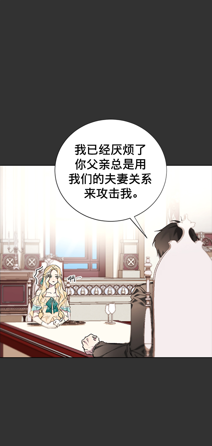 第3话32