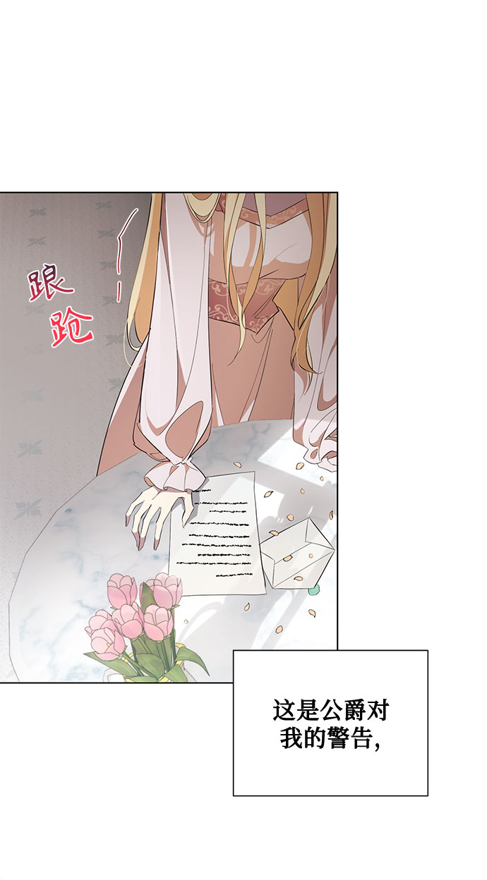第50话12