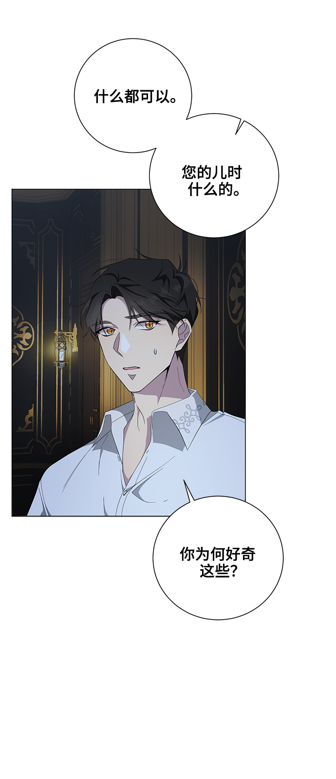 第47话58