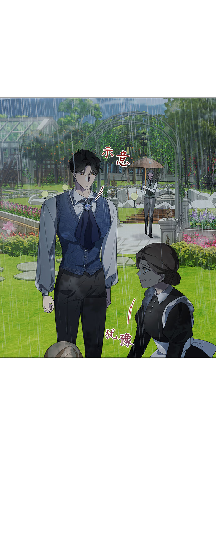 第50话51