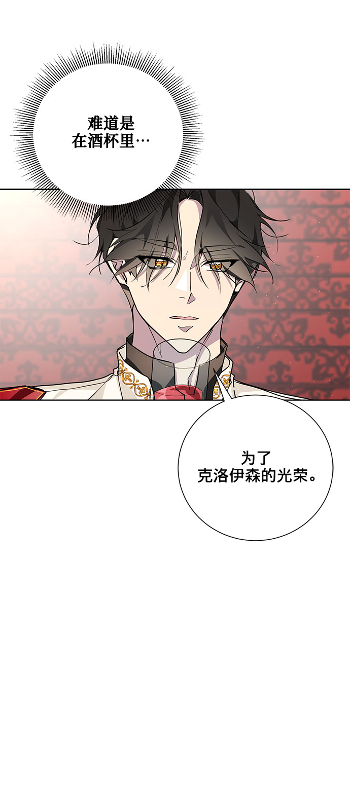第8话56