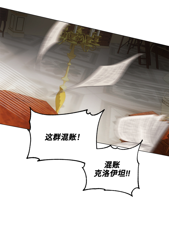 第43话29