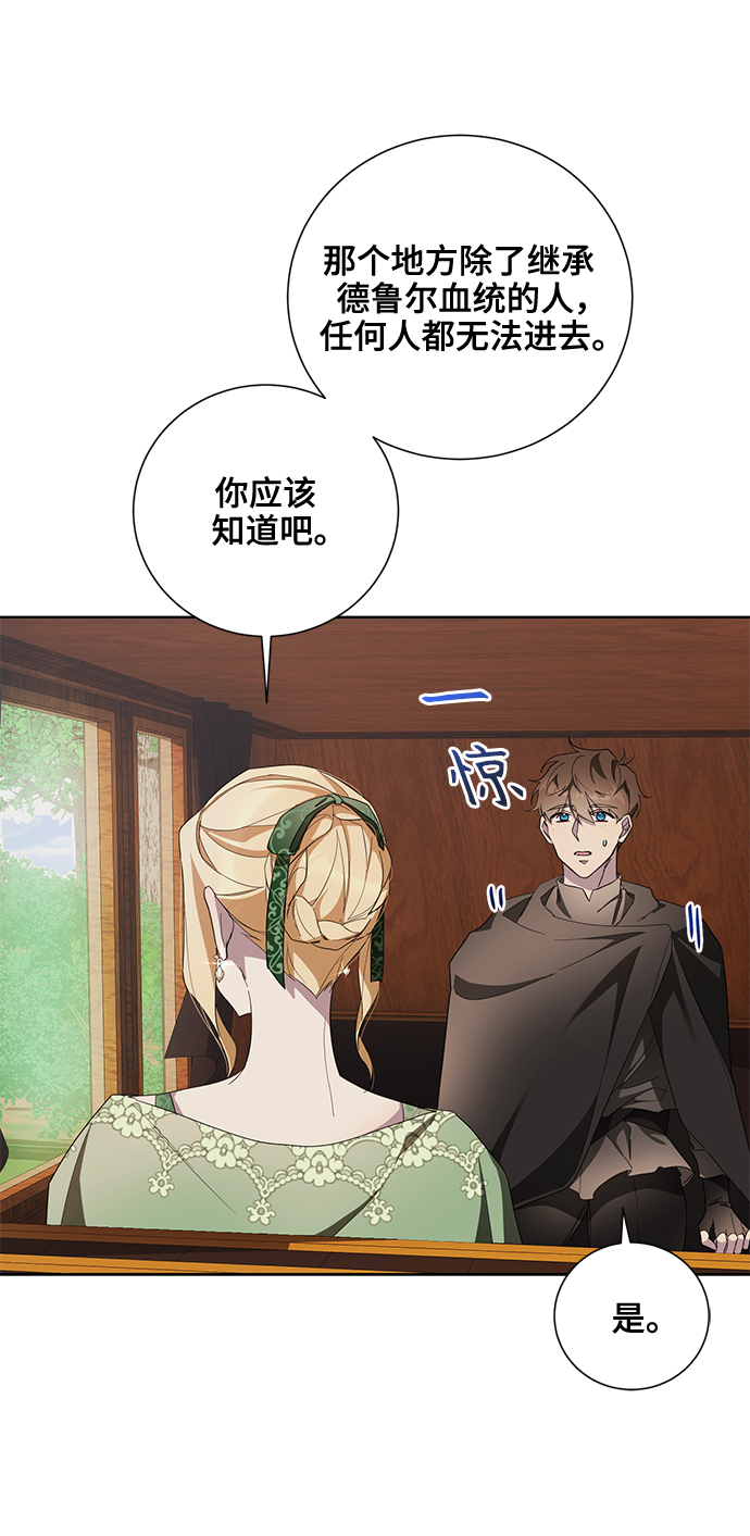 第39话52