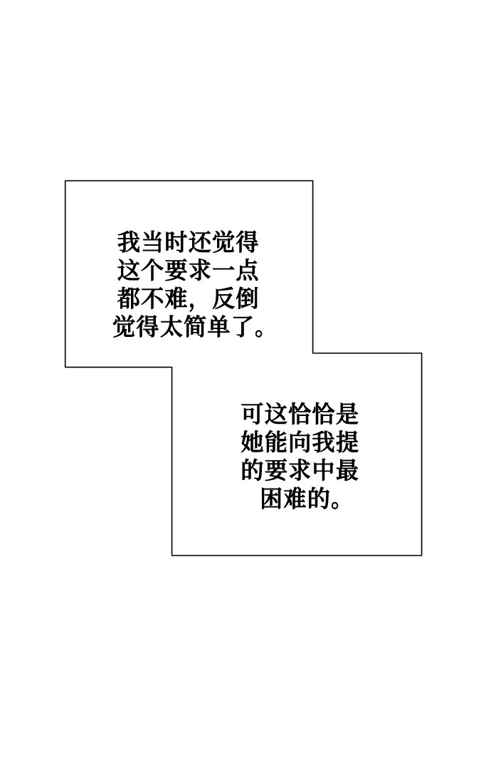 第59话23