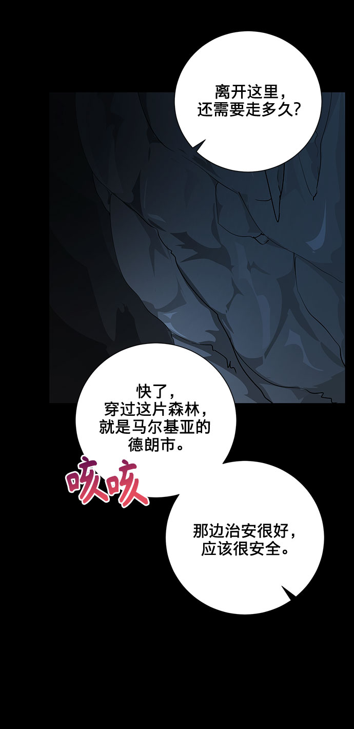 第18话59