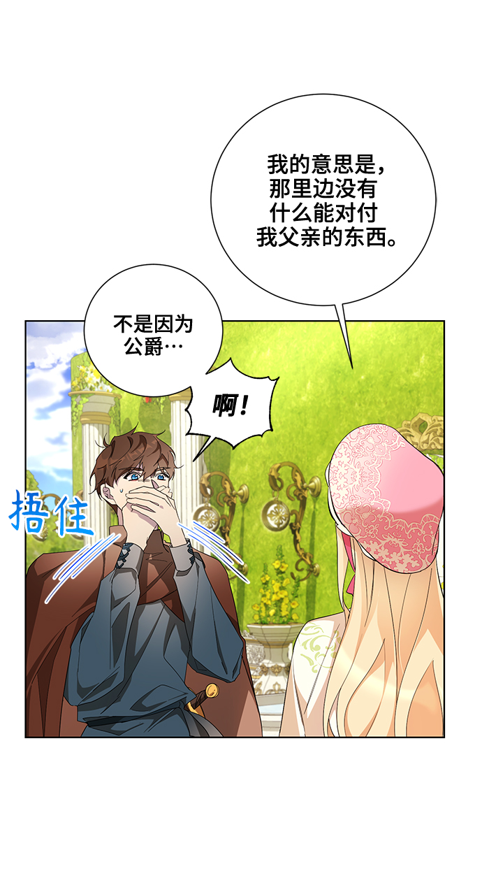 第38话67