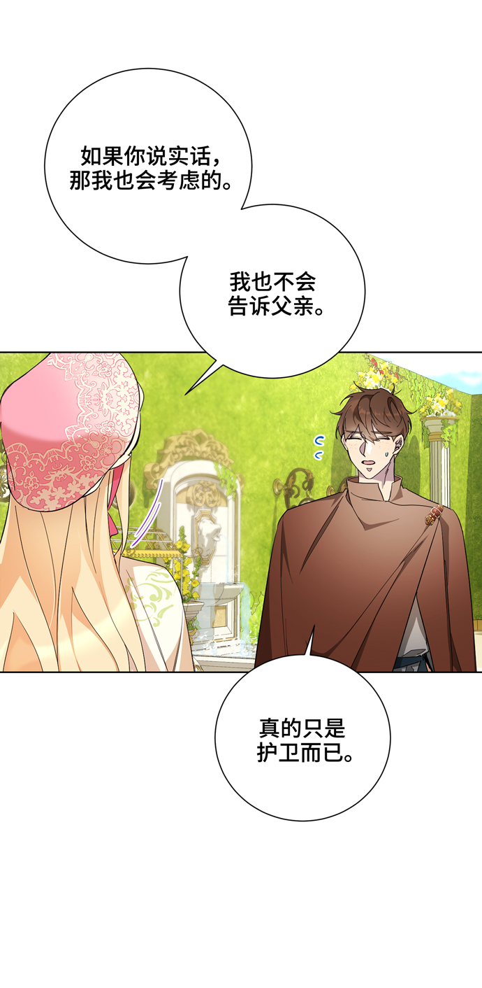 第38话56