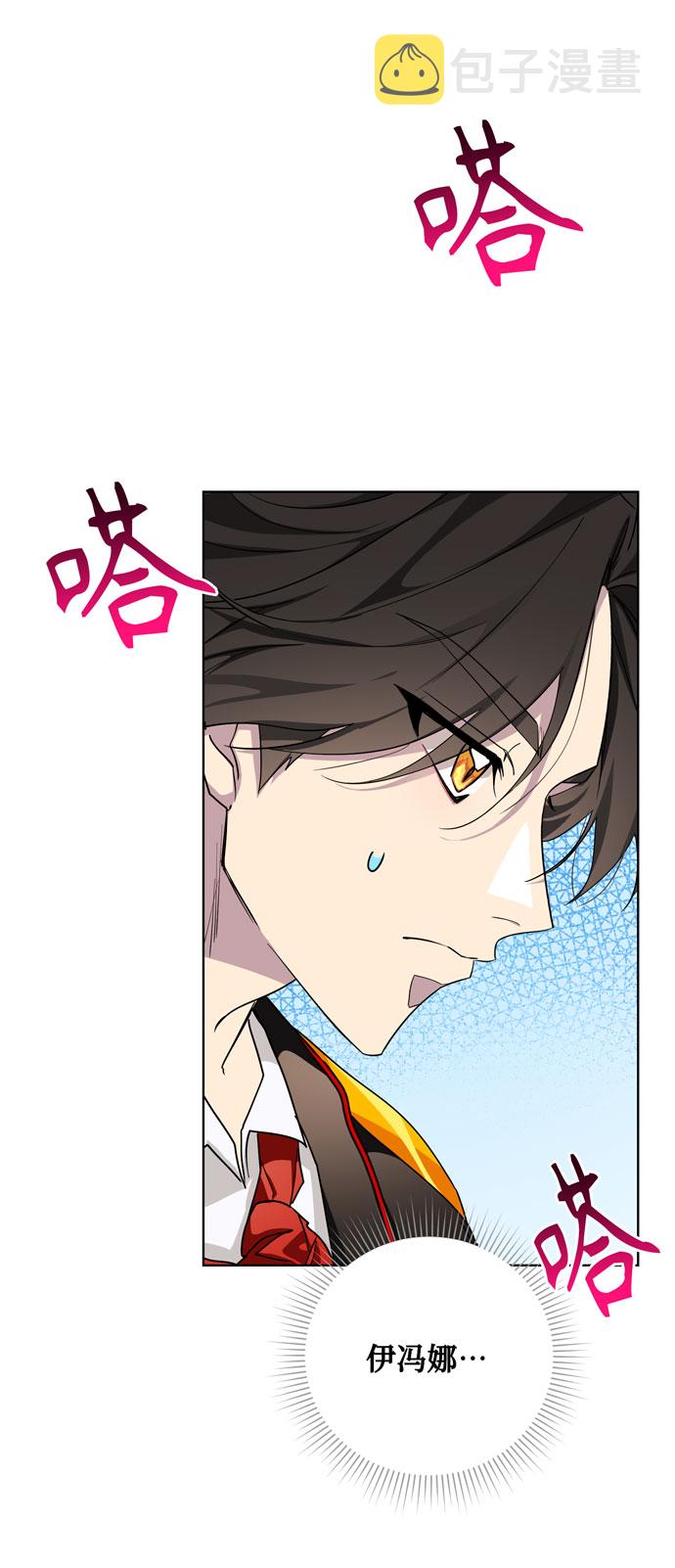 第23话56