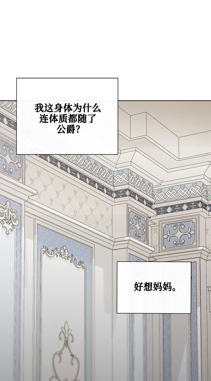第21话35