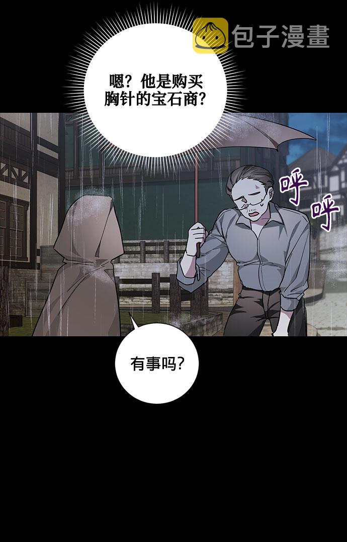 第17话34