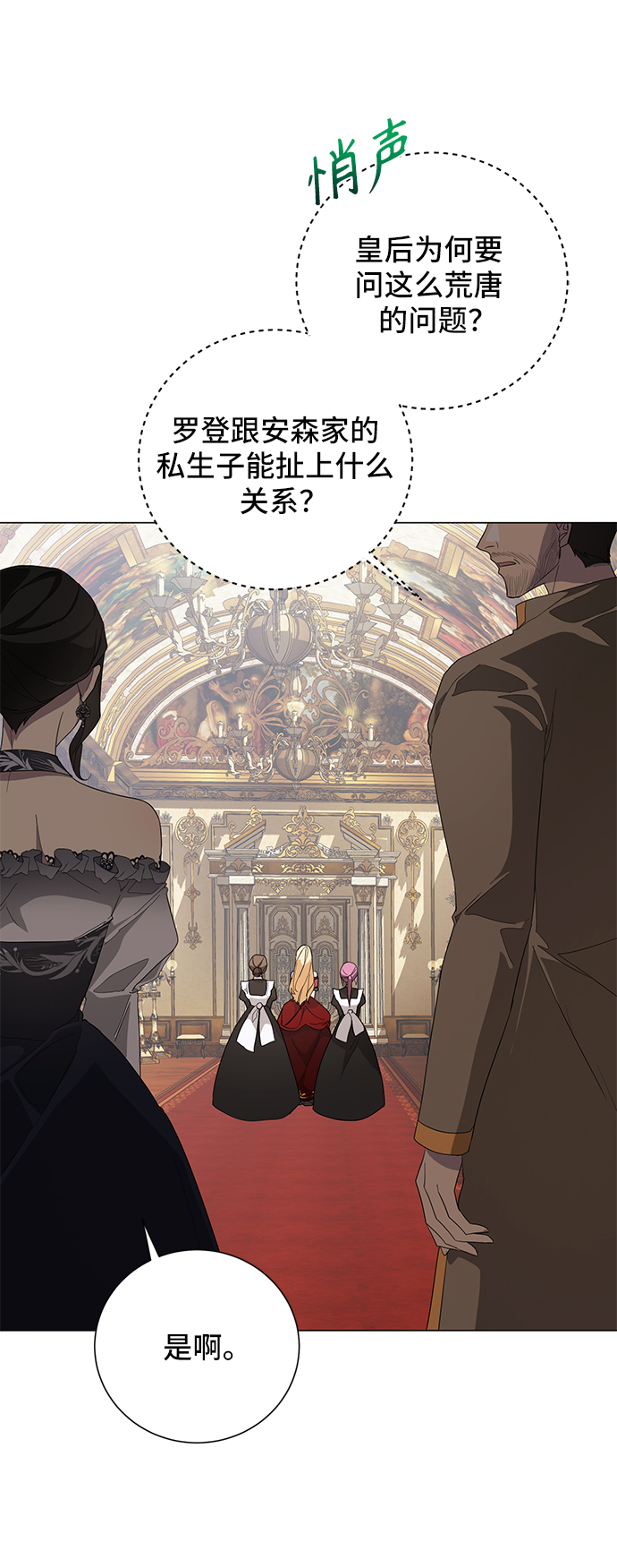 第46话13