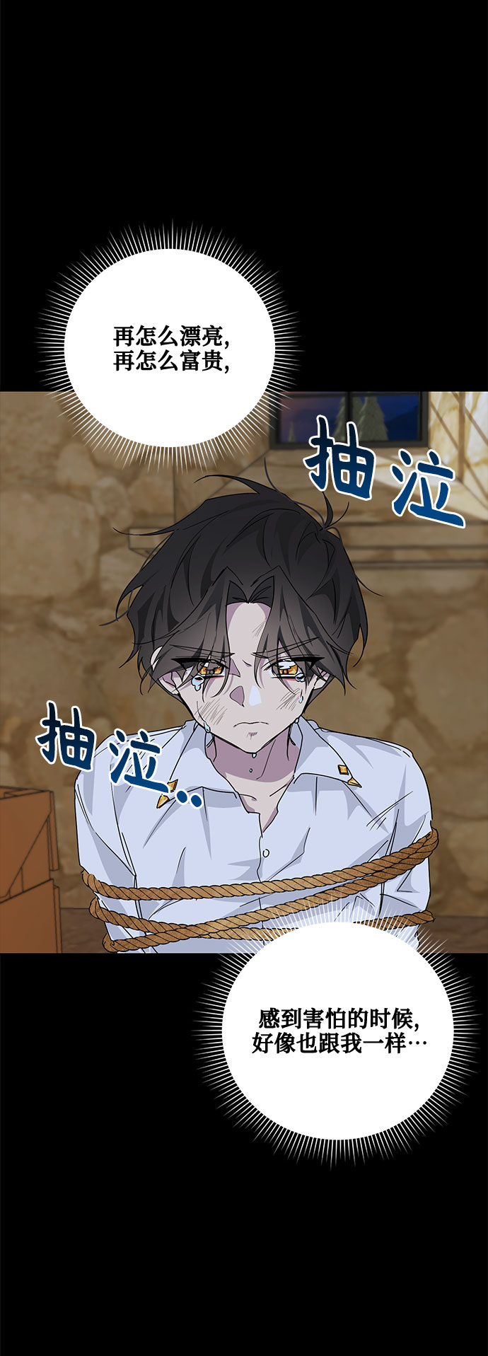 第15话56