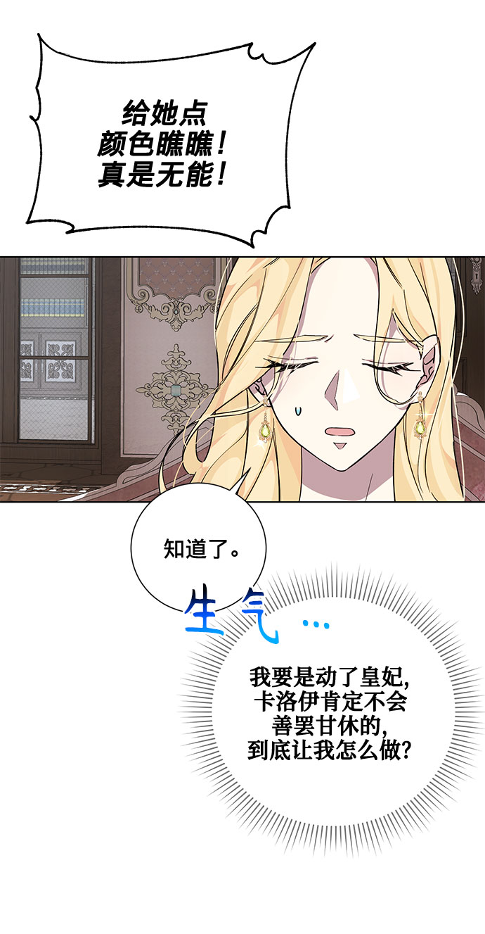 第23话25