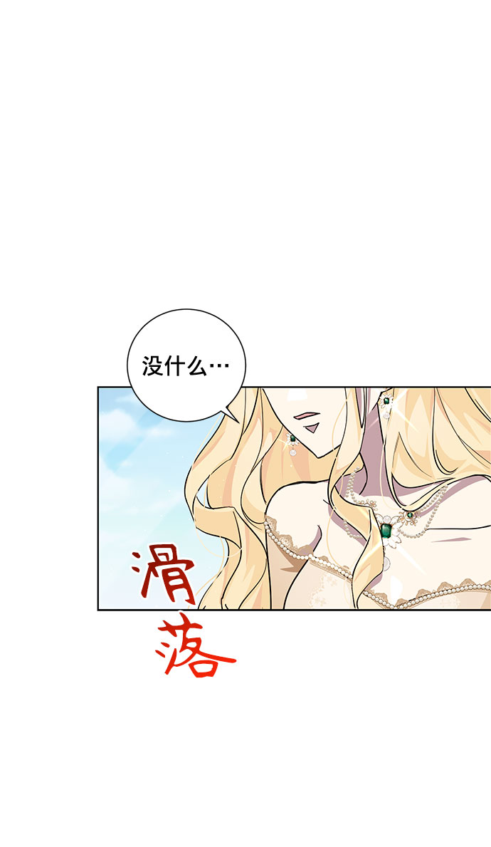 第20话59