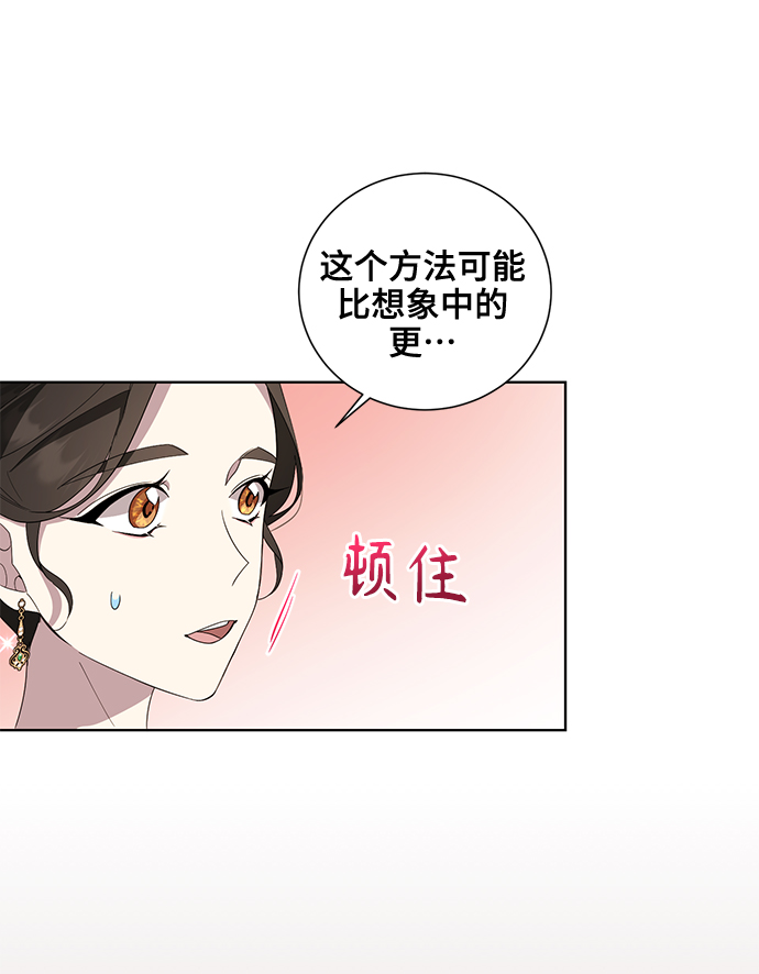 第41话9