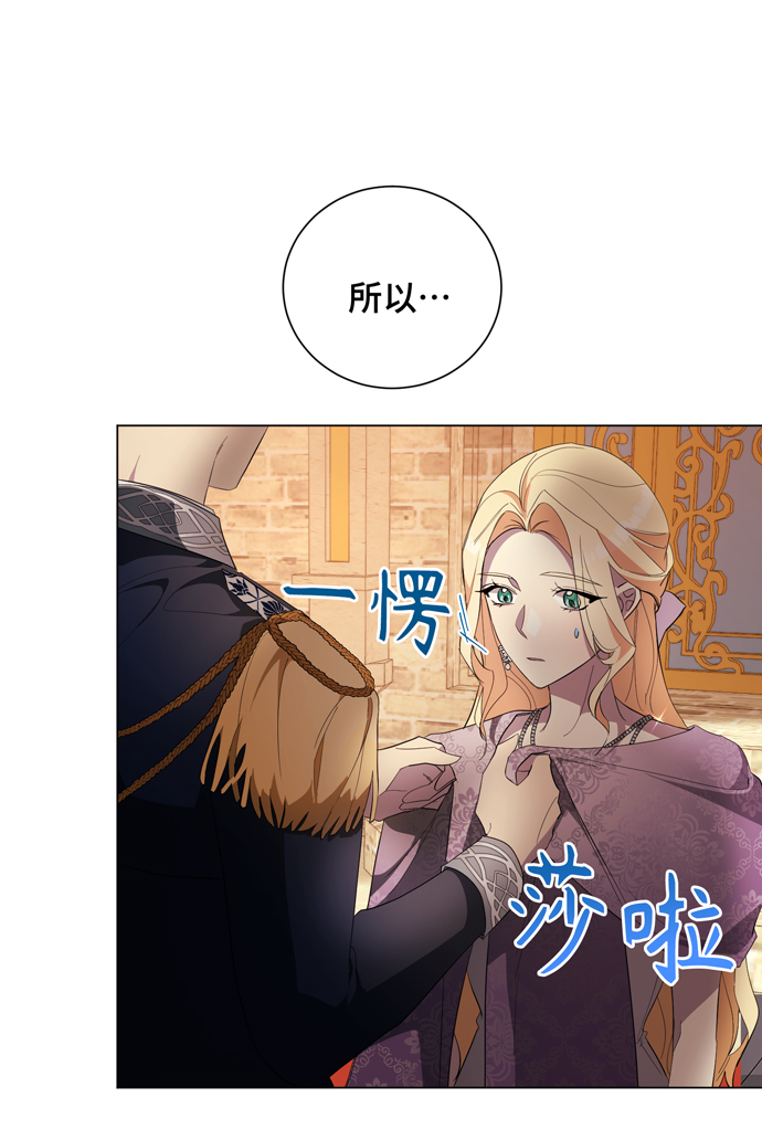 第49话51