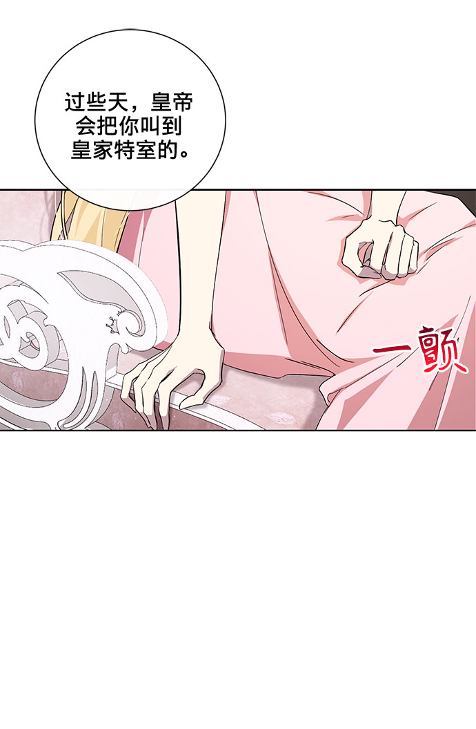 第30话61