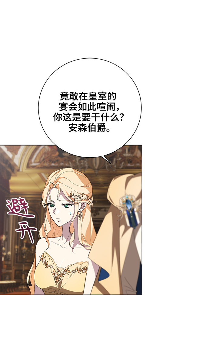 第57话11