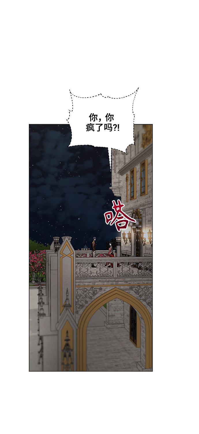 第56话53