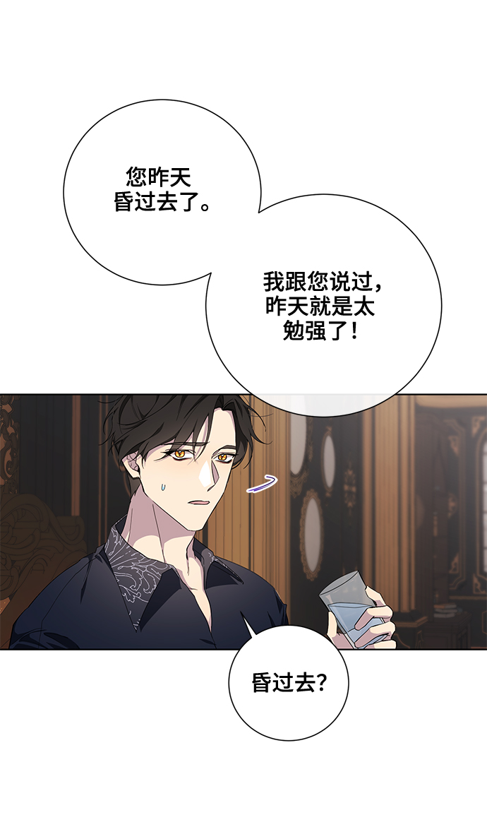 第33话44