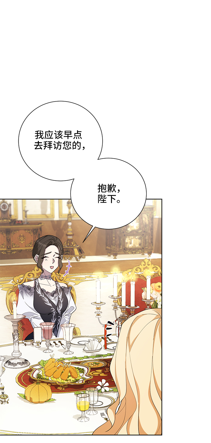 第44话57