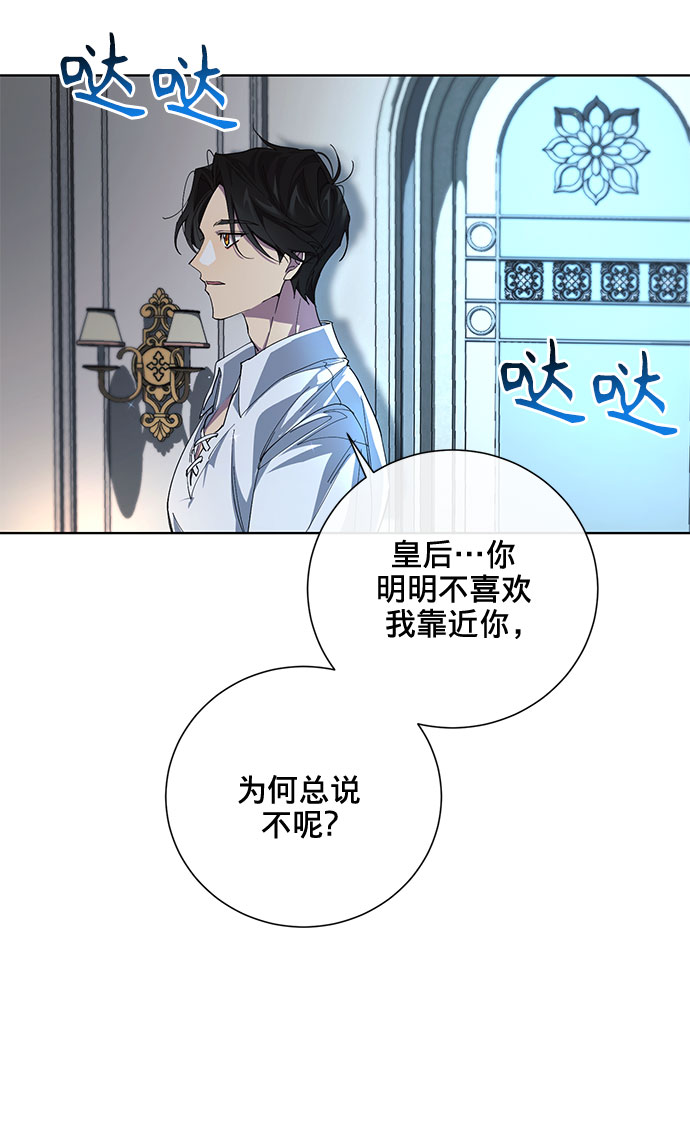 第28话54