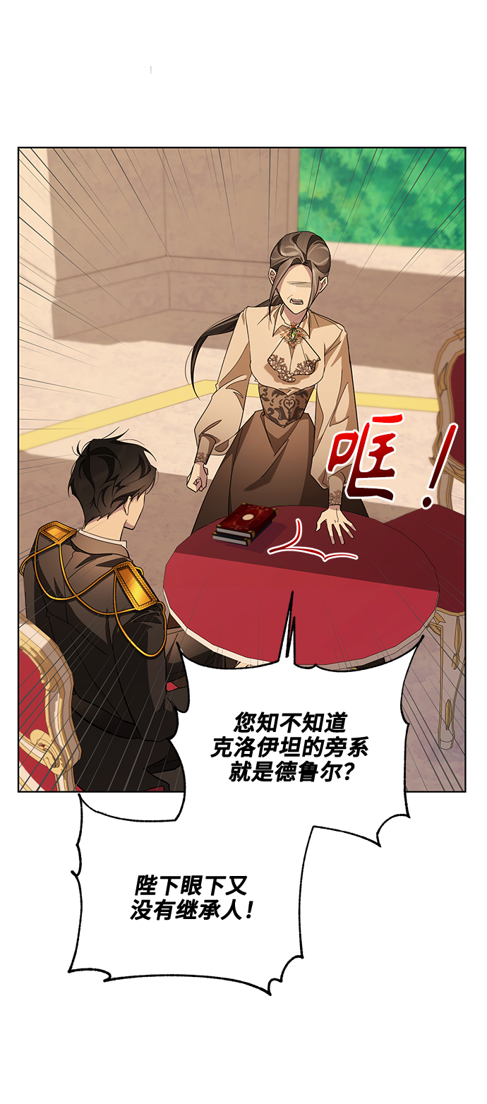 第38话3