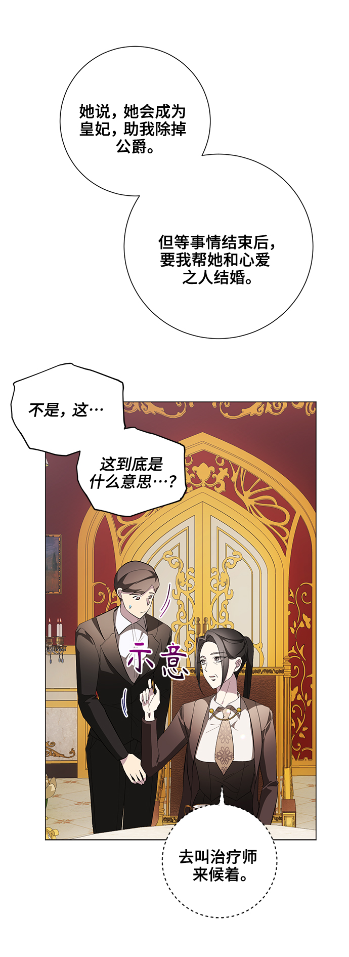 第57话36