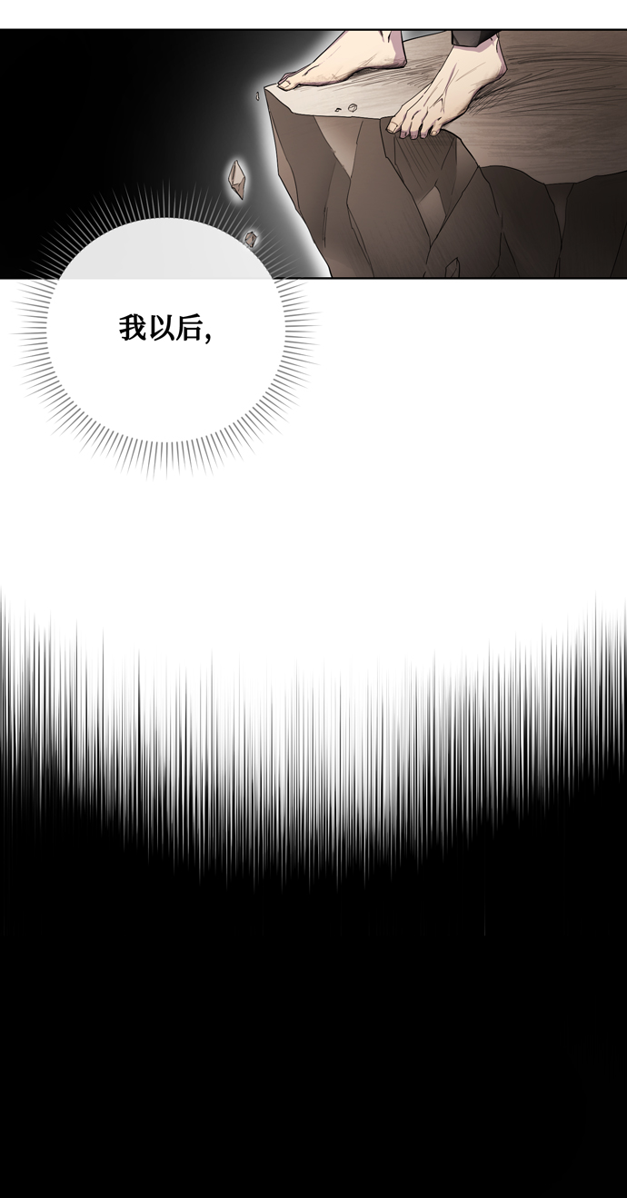 第33话69