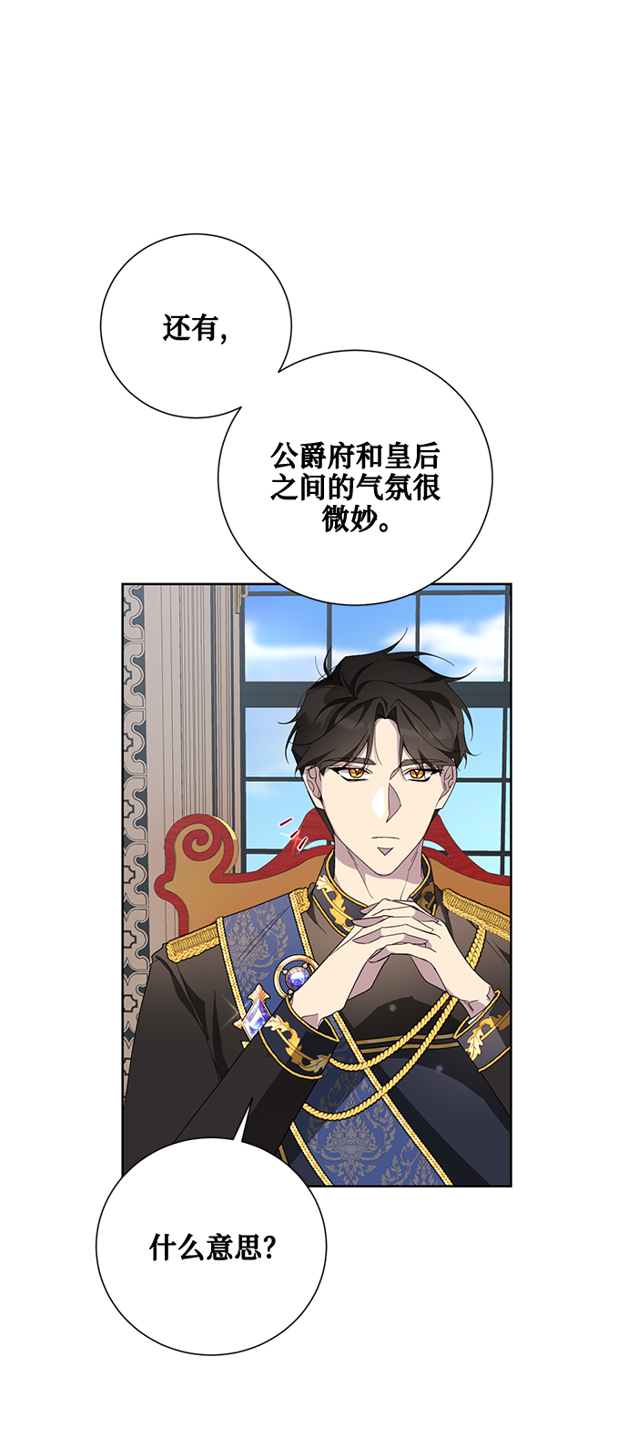 第42话21