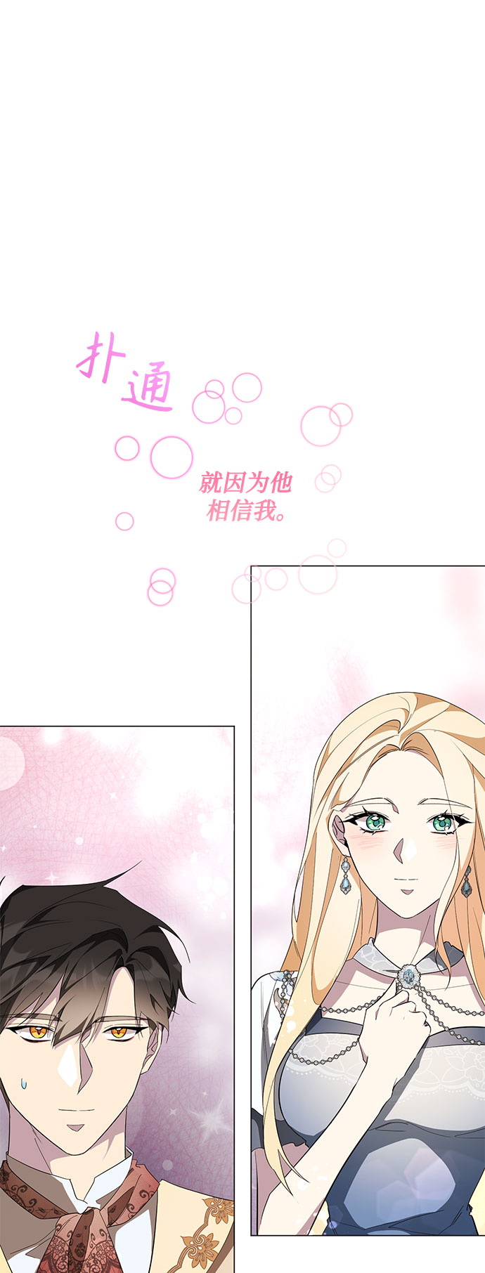 第58话17