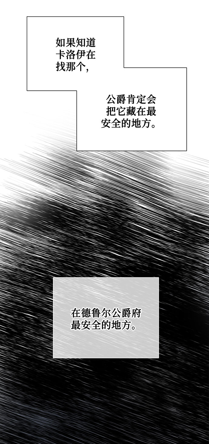 第53话50